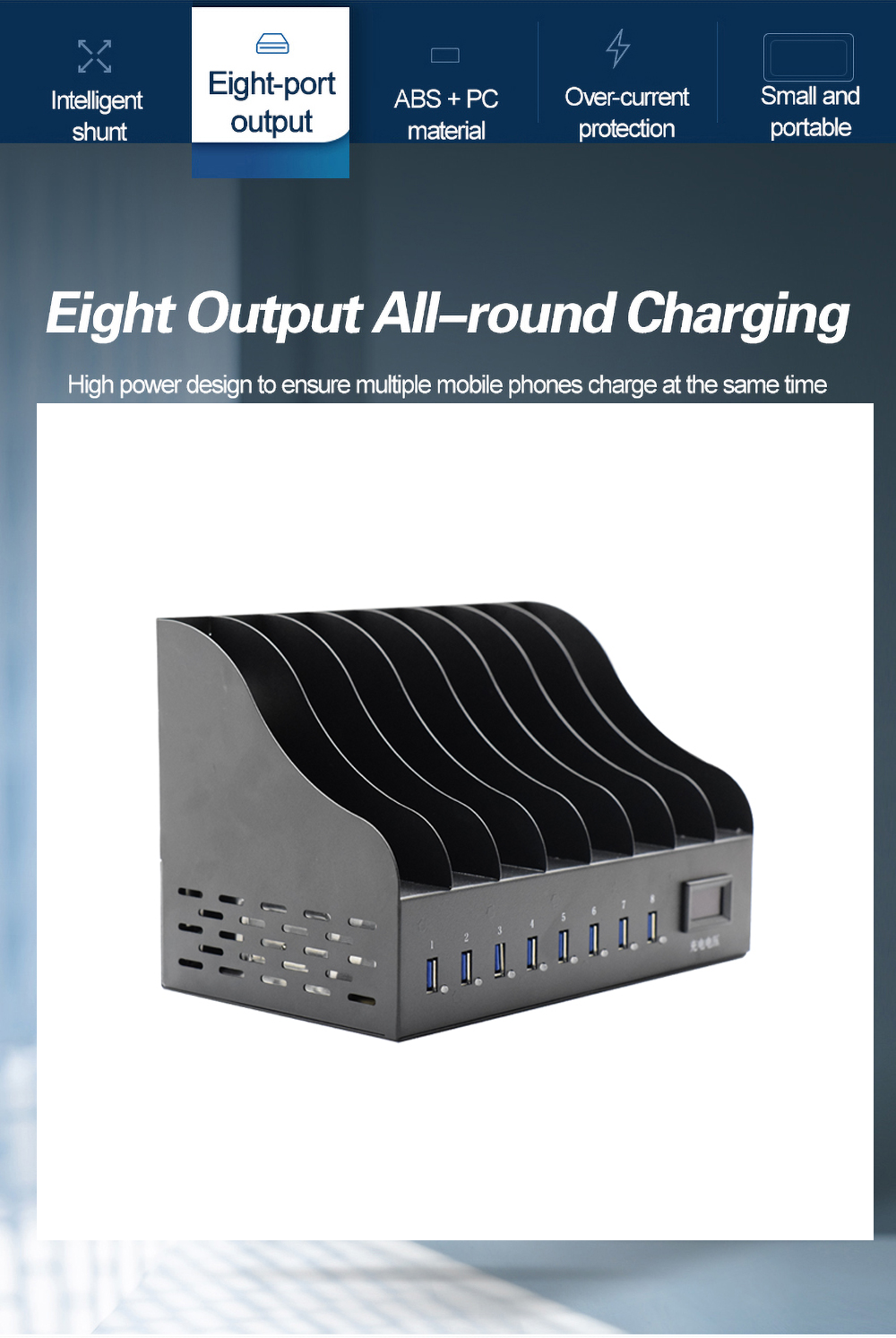 8 port USB Smart charger Eight ports at the same time power supply 8 port USB Smart charger Eight ports at the same time power supply