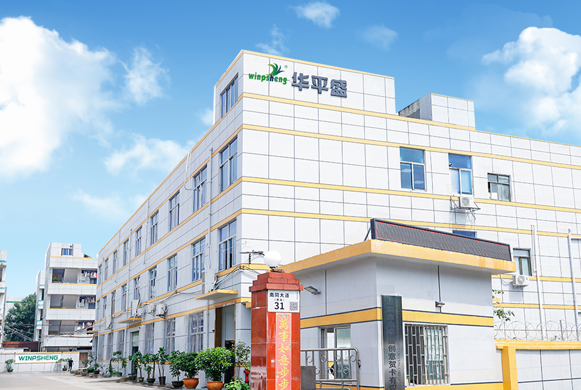 greeting-card-factory greeting-card-factory
