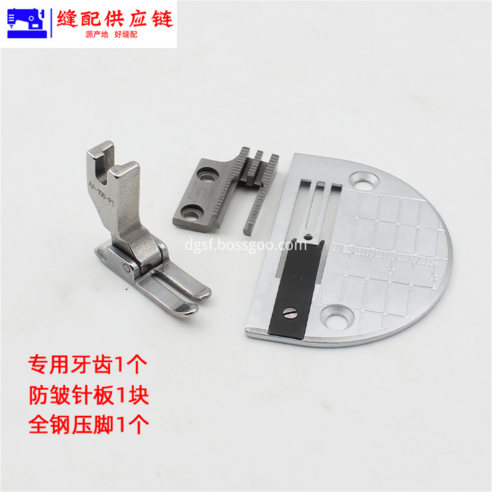 Flat Car Thin Material Anti Wrinkle Needle Plate 9 Jpg Flat Car Thin Material Anti Wrinkle Needle Plate 9 Jpg