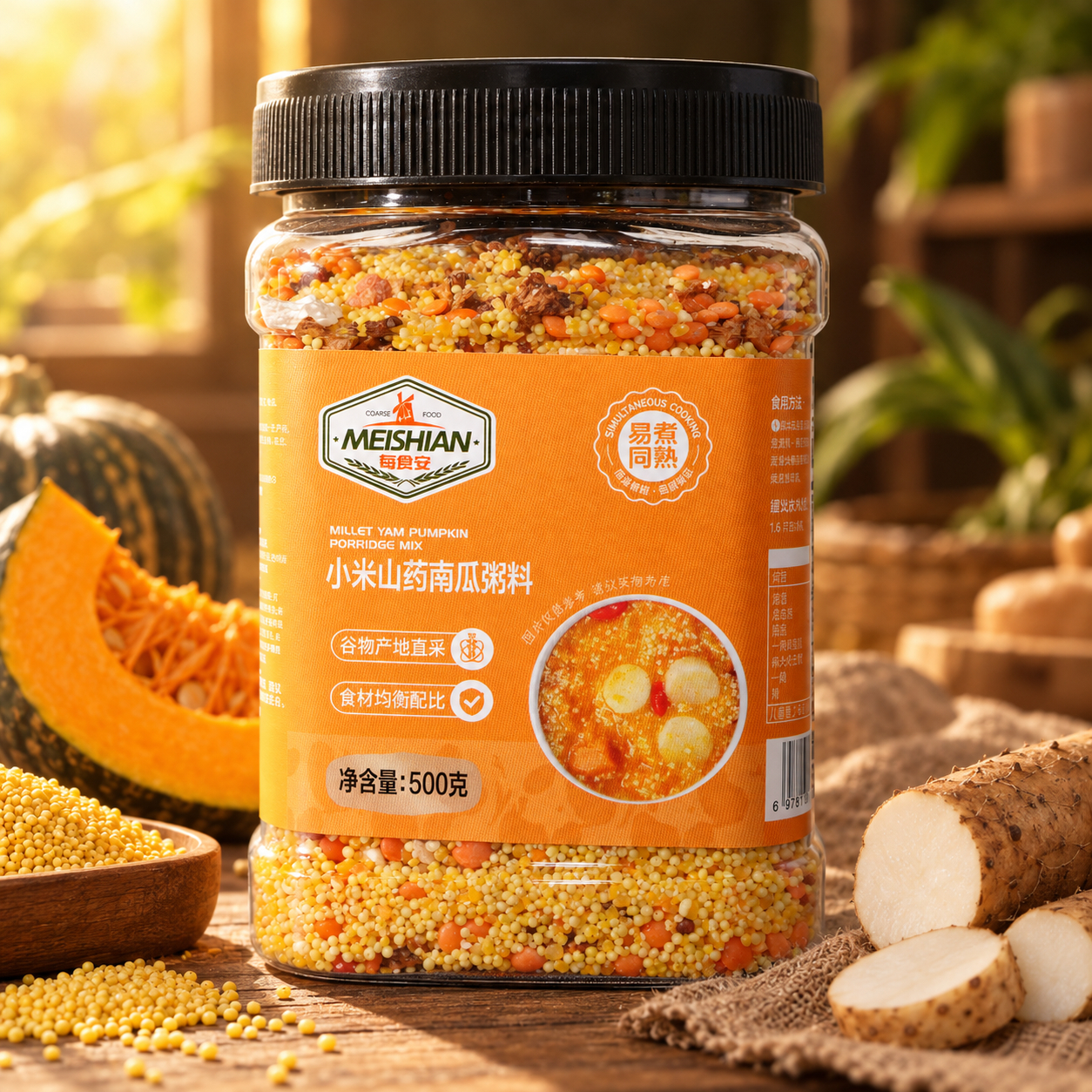 Millet Yam Pumpkin Porridge Mix 500g 3 Millet Yam Pumpkin Porridge Mix 500g 3
