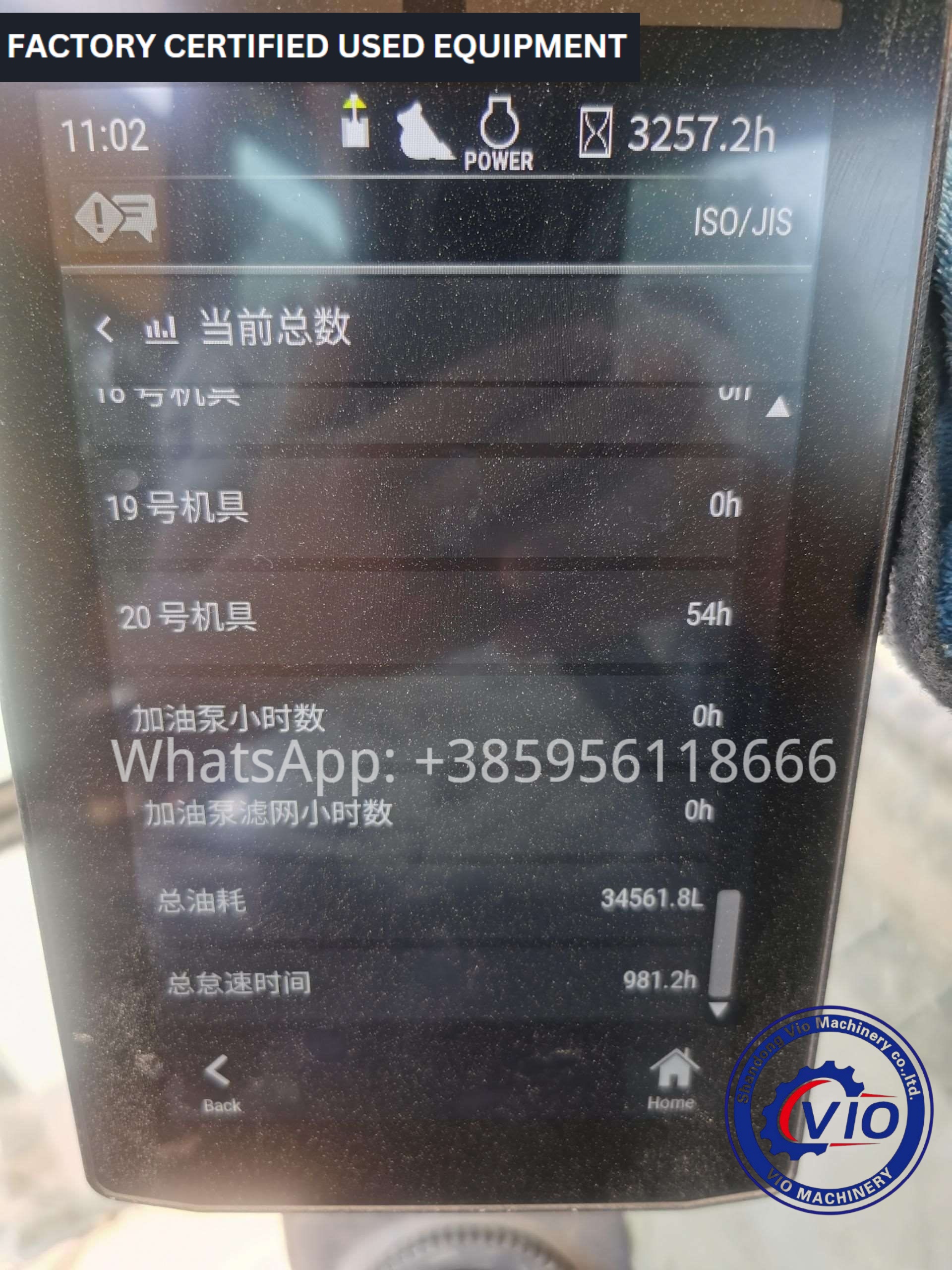 320GCZZ RGJ00236 (2) 320GCZZ RGJ00236 (2)