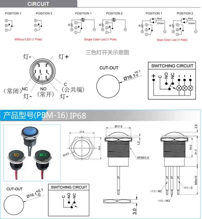 Yeswitch 16mm metal pushbutton switch Yeswitch 16mm metal pushbutton switch