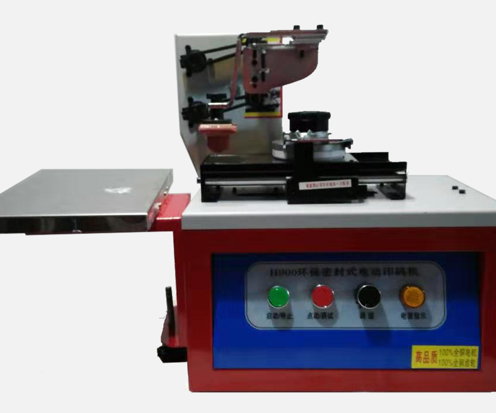 LC-H900 Heat Transfer Stamping Machine LC-H900 Heat Transfer Stamping Machine