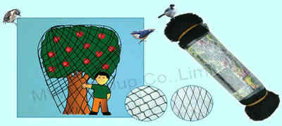 أنتي بيرد نيتينغ ANTI BIRD NETTING