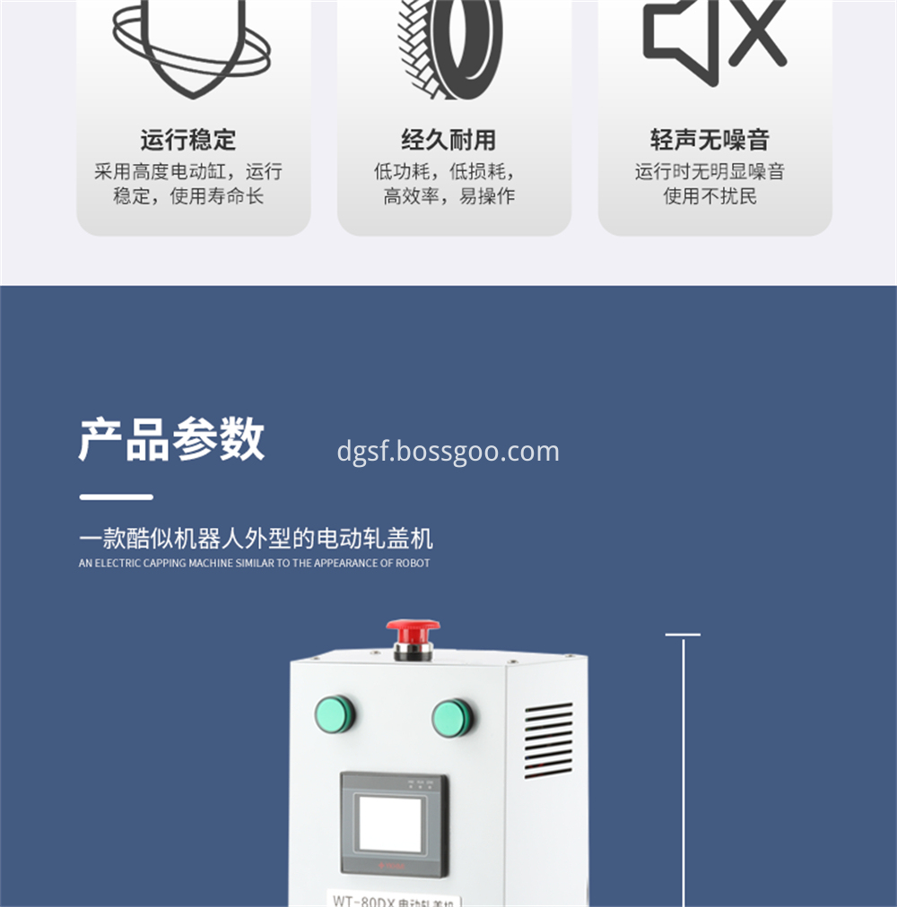 Bottle Capping Machine 4 Jpg Bottle Capping Machine 4 Jpg