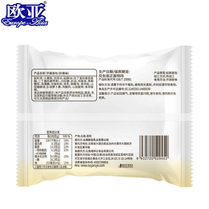 Milk-flavored bread Milk-flavored bread
