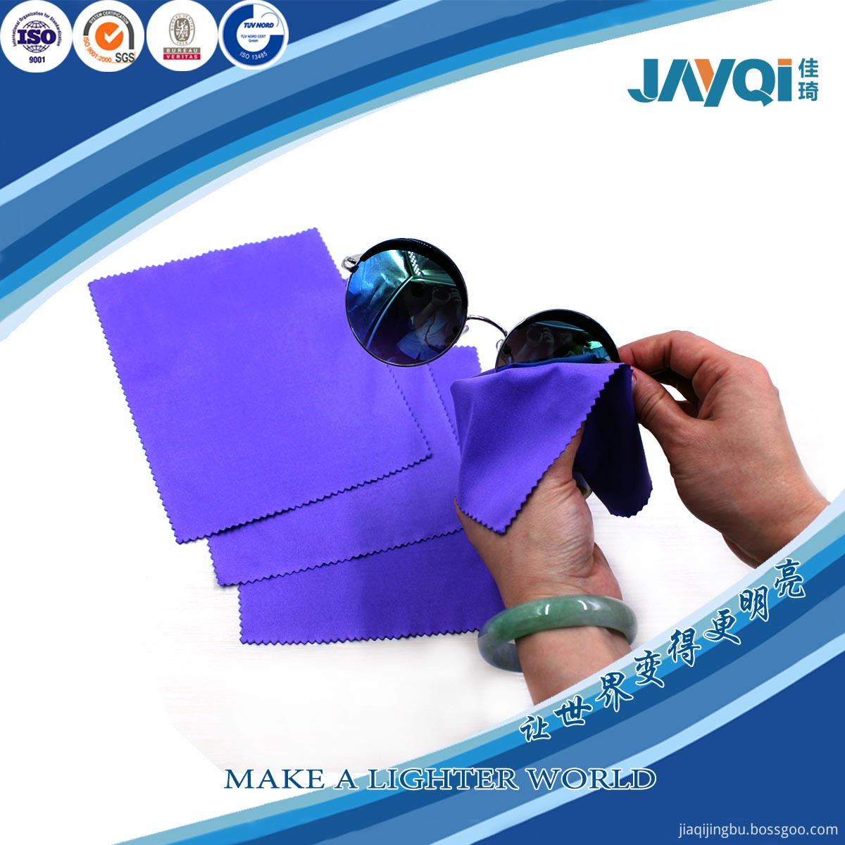 Microfiber Cleaning Jewels Cloth Microfiber Cleaning Jewels Cloth