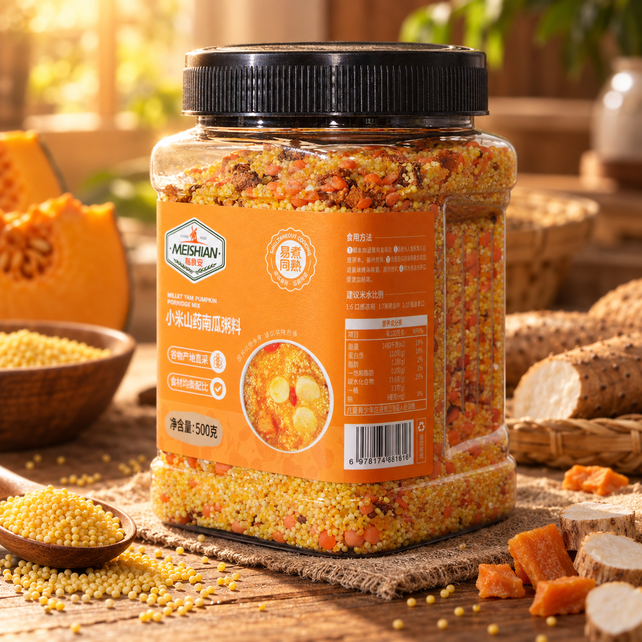Millet Yam Pumpkin Porridge Mix 500g 4 Millet Yam Pumpkin Porridge Mix 500g 4
