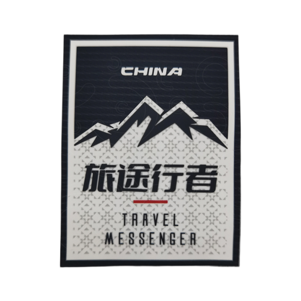 Silicone printing with textured logo Silicone printing with textured logo