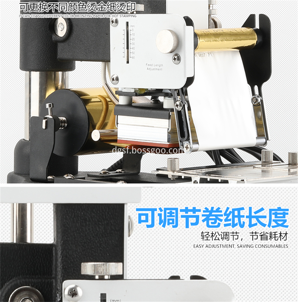 Embossing Machine 15 Jpg Embossing Machine 15 Jpg