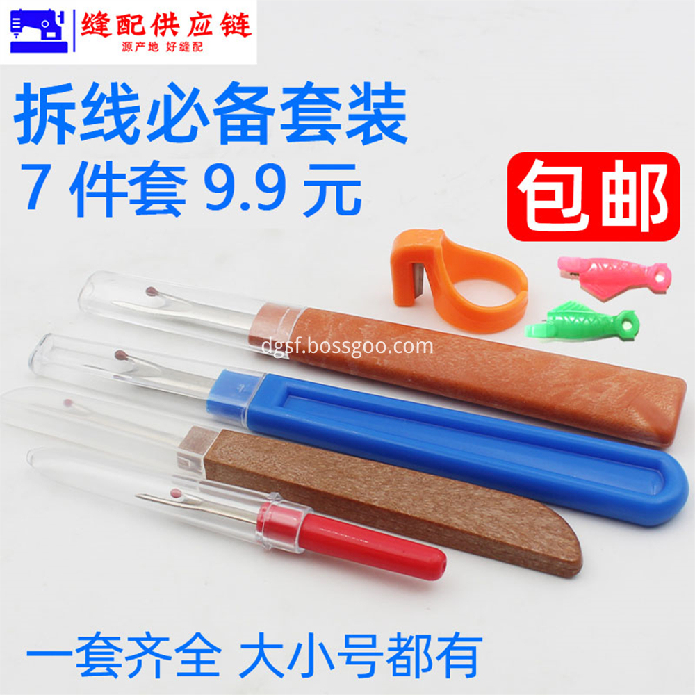 Clothing Stitcher Stitching Kit 8 Jpg Clothing Stitcher Stitching Kit 8 Jpg