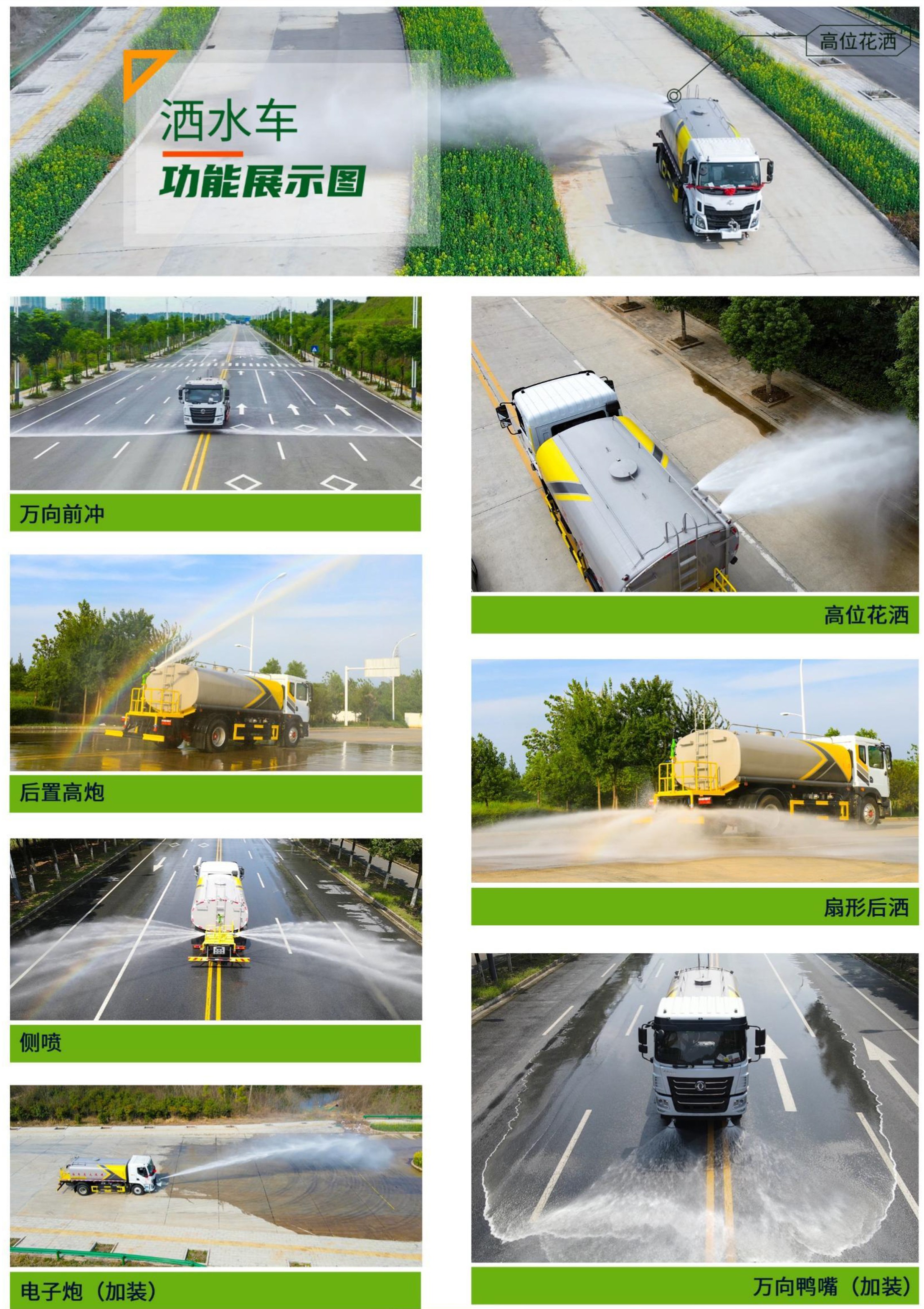 Water Truck (6) Water Truck (6)