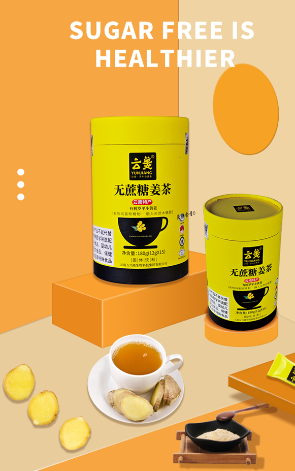 No Added Sucrose Ginger Tea No Added Sucrose Ginger Tea