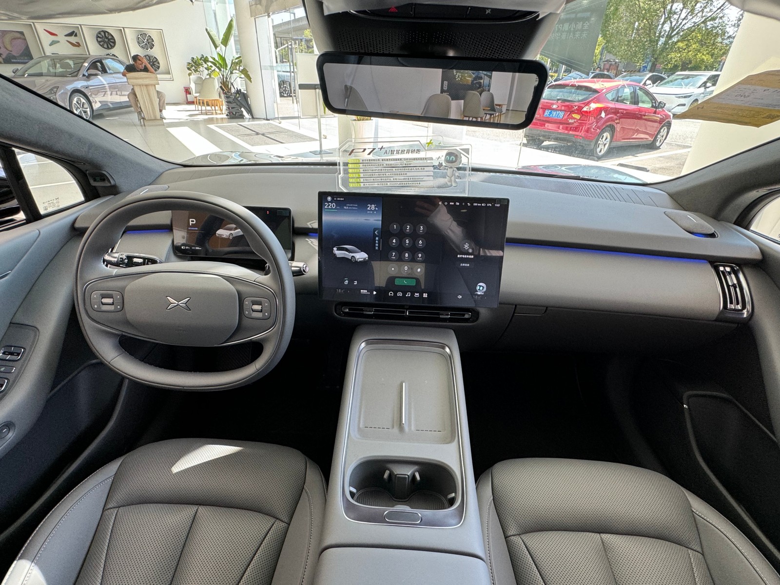 intelligent coupe Plus intelligent coupe Plus