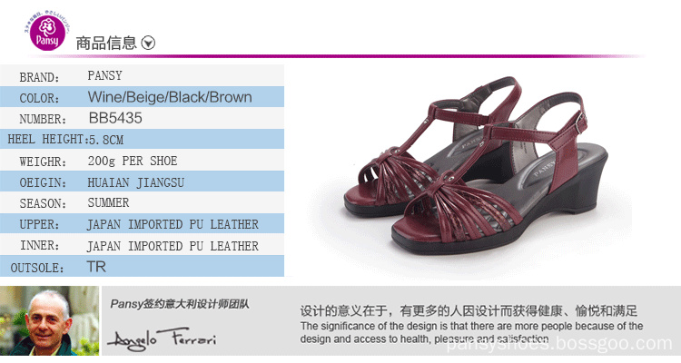 pansy sandals 3 pansy sandals 3