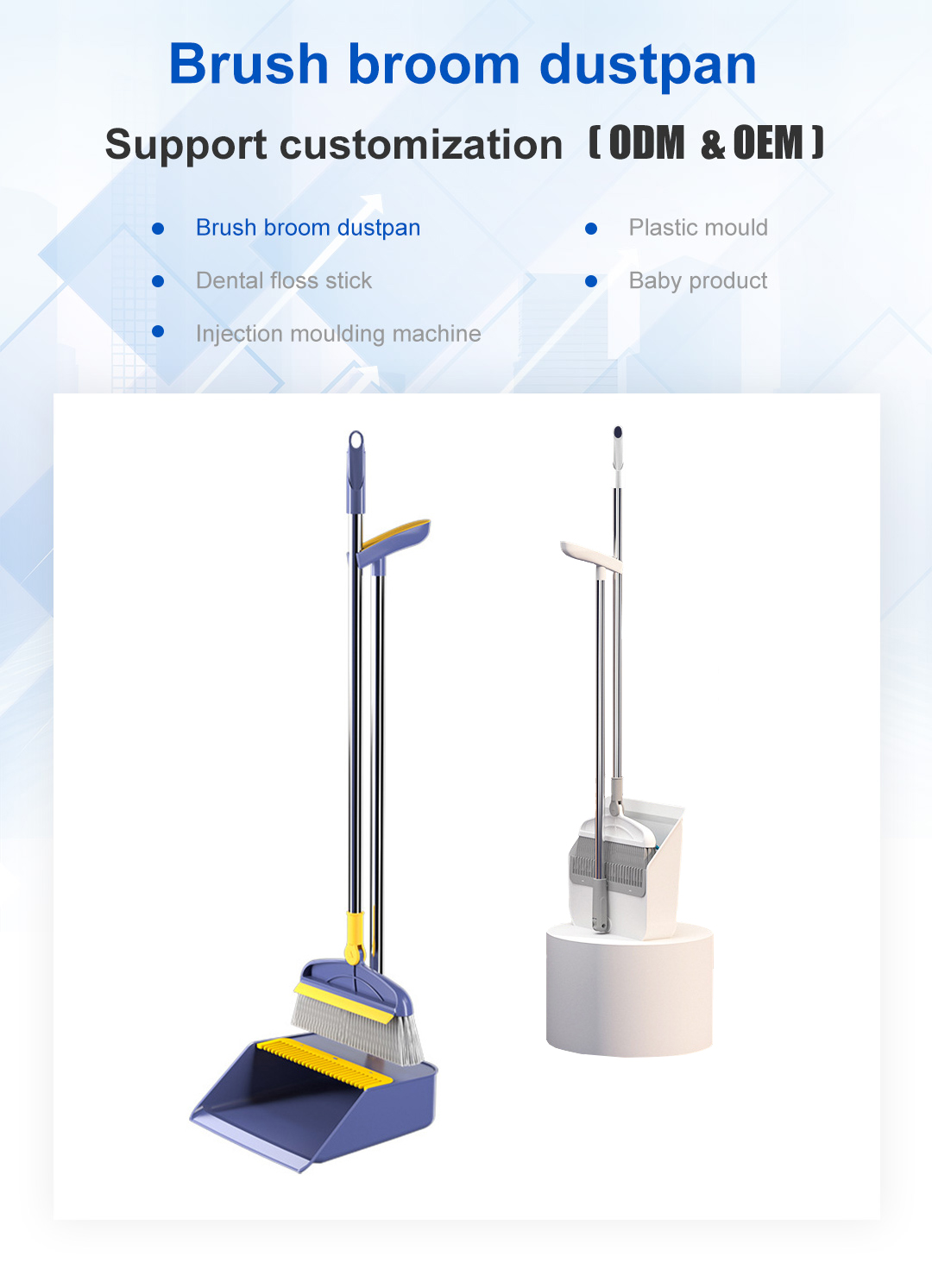 broom dustpan photo broom dustpan photo