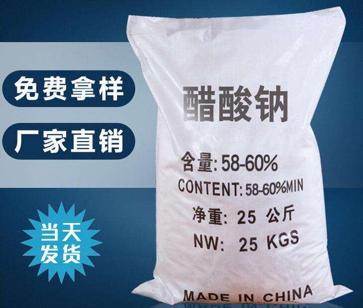 acetato di sodio negli alimenti sodium acetate in food