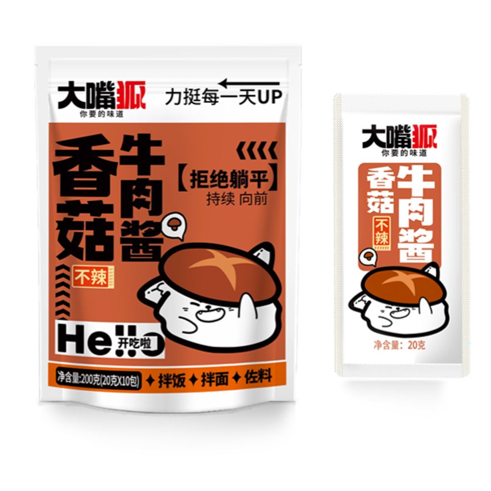 Mushroom Beef Seasoning Sauce Mushroom Beef Seasoning Sauce