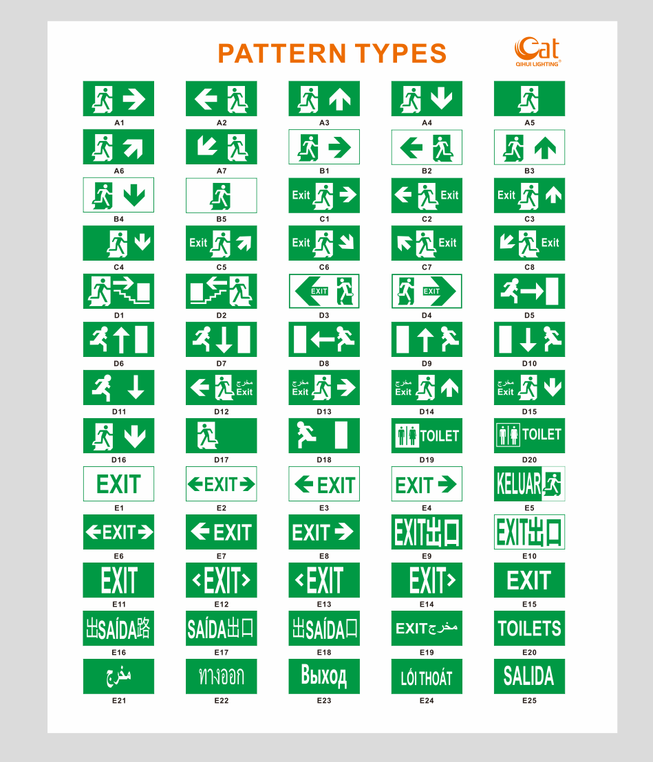 exit sign exit sign