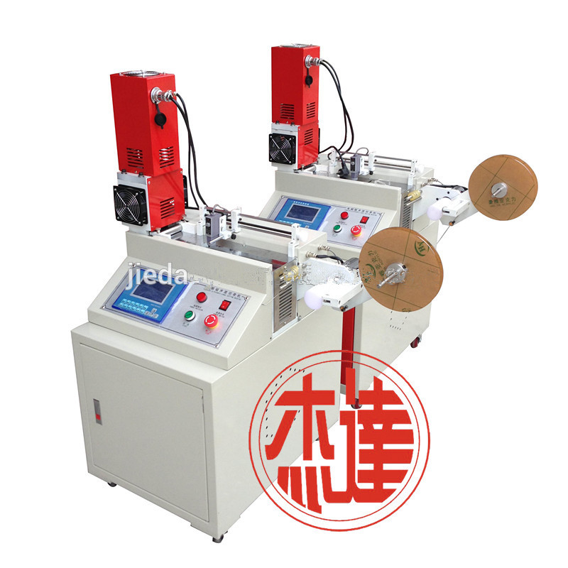 Máy cắt vải không tia cực tím Ultrasonic Non Woven Fabric Cutting Machine