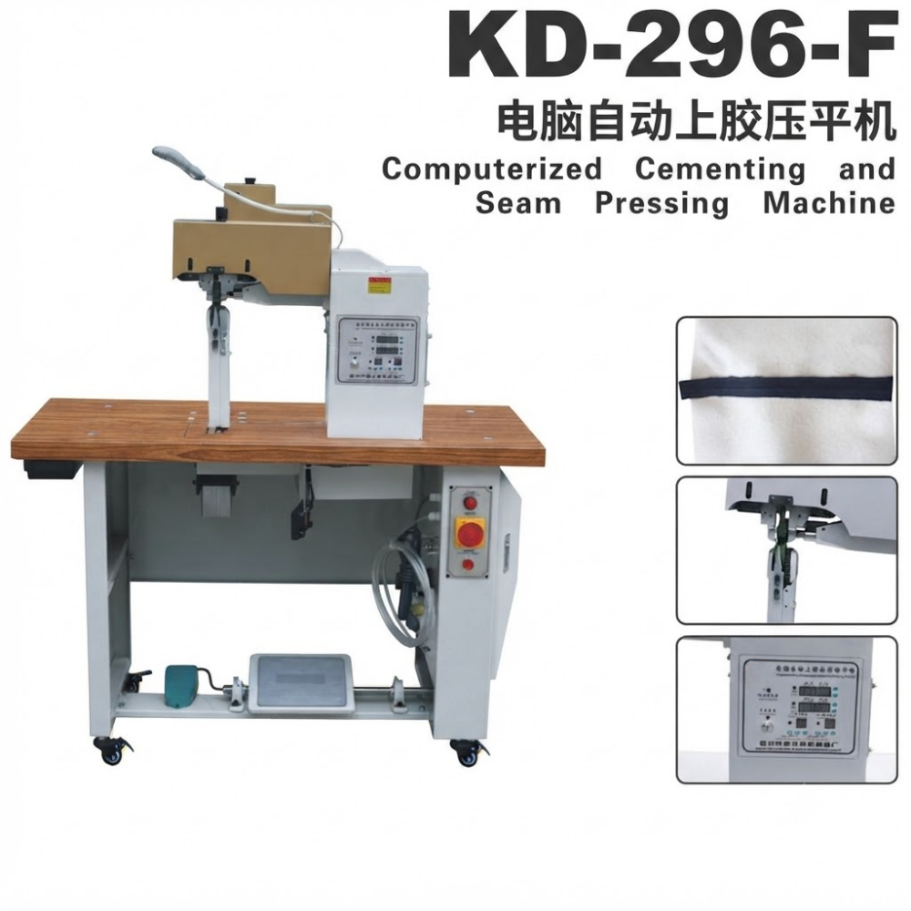 KD-296-F Computerized Cementing and Seam Pressing Machine (4) KD-296-F Computerized Cementing and Seam Pressing Machine (4)