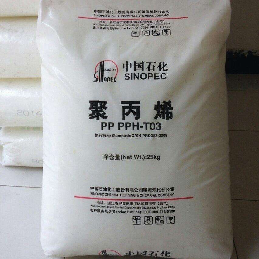 PP (3) PP (3)