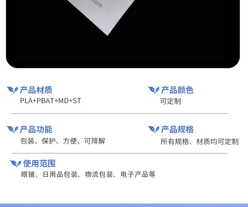 Custom PLA Biodegradable Bags with GRS Certification Custom PLA Biodegradable Bags with GRS Certification