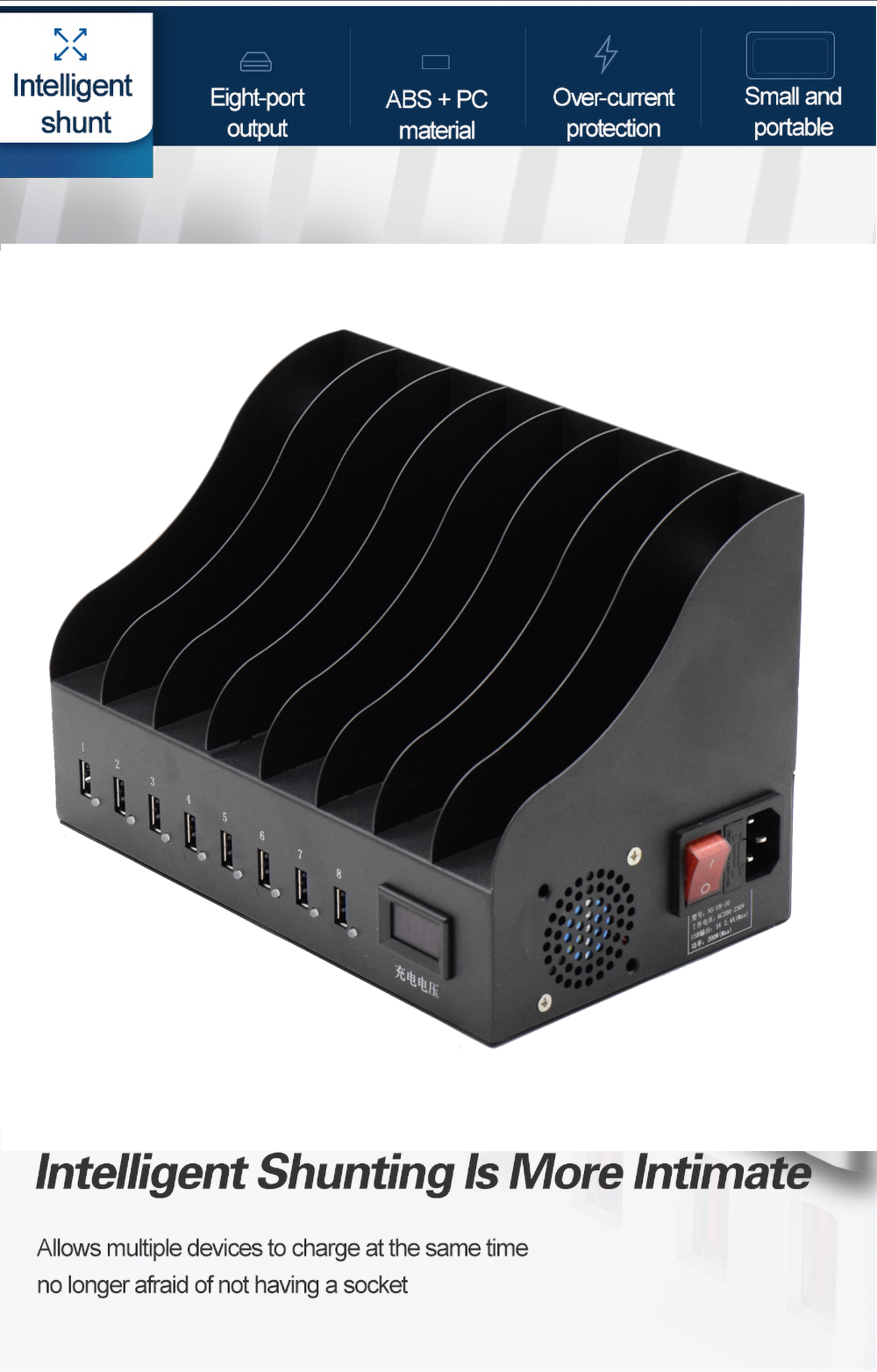 8 port USB smart charger features 8 port USB smart charger features