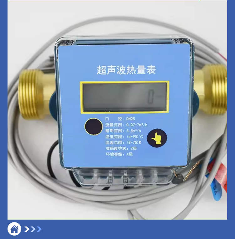 Ultrasonic Heat Meter Ultrasonic Heat Meter