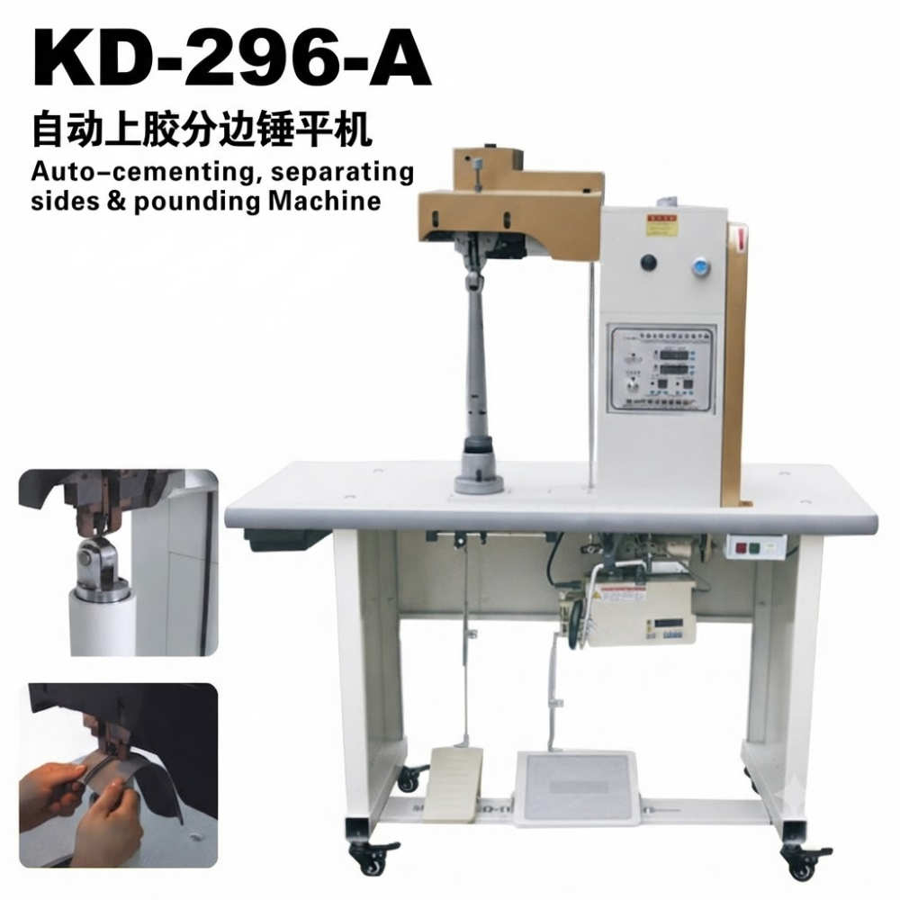 KD-296-A Auto-cementing,separating sides & pounding Machine (5) KD-296-A Auto-cementing,separating sides & pounding Machine (5)