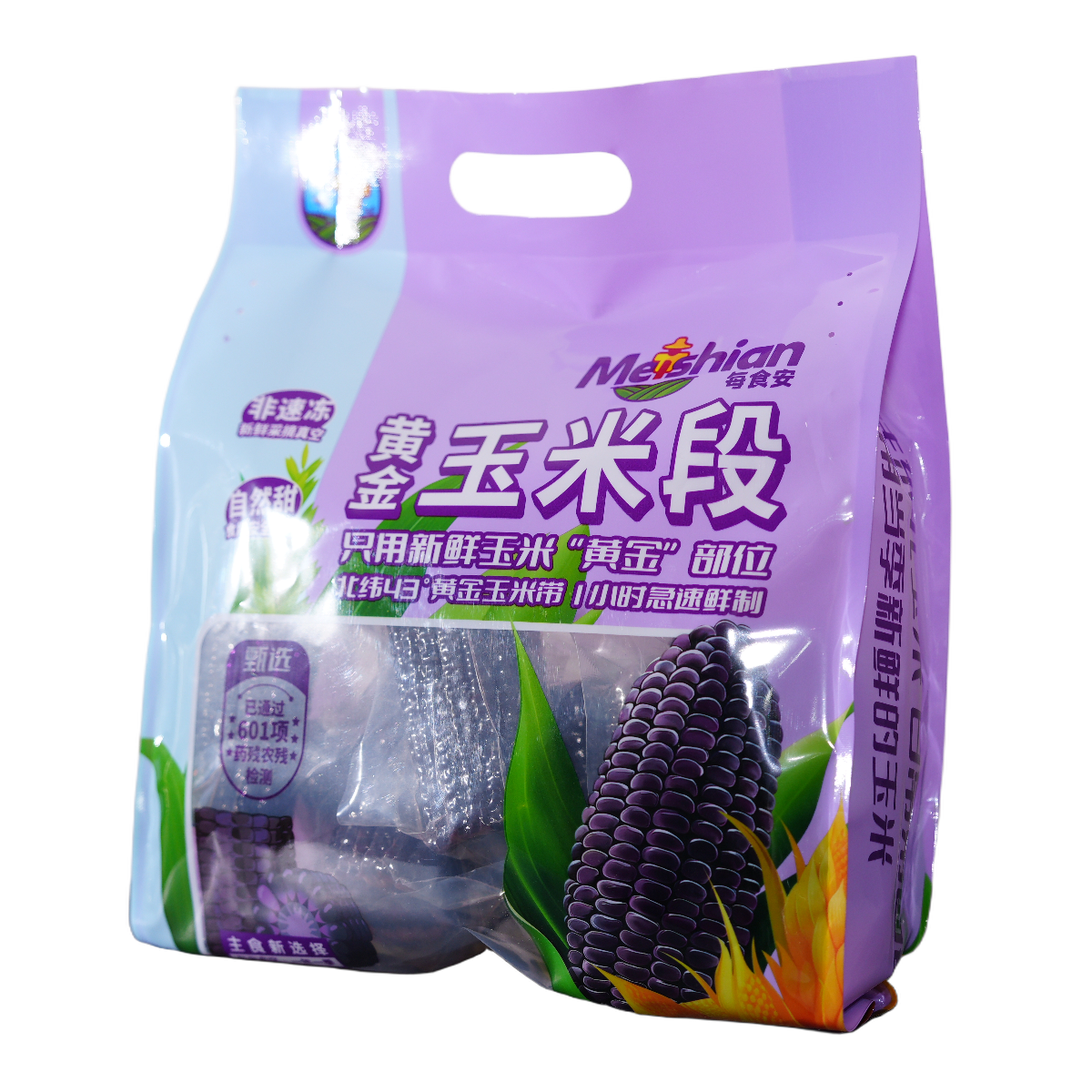 Golden Black Waxy Corn Segments 800g 1 Golden Black Waxy Corn Segments 800g 1