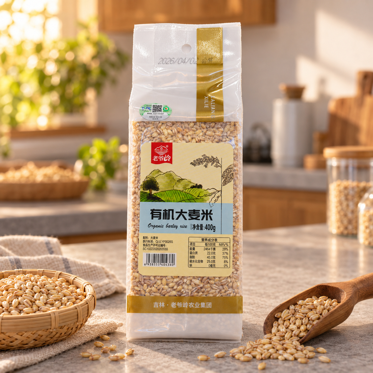 Organic barley rice4 Organic barley rice4