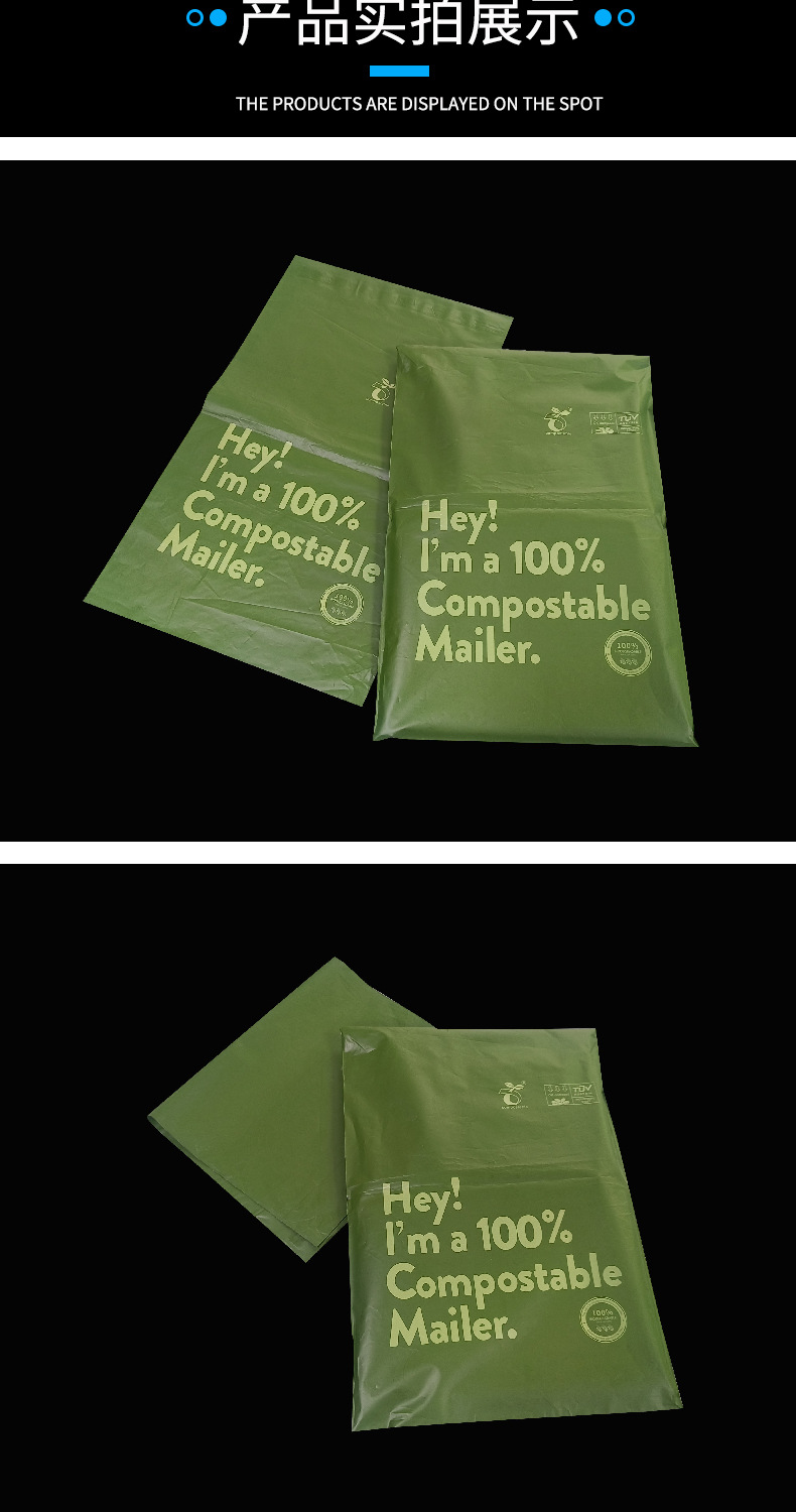 Eco-Friendly Matte Laminated Biodegradable Shipping Bag Eco-Friendly Matte Laminated Biodegradable Shipping Bag