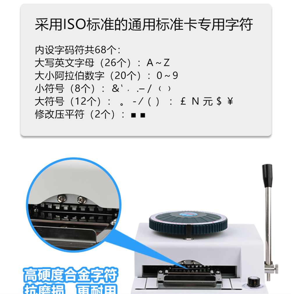Embossing Machine 6 Jpg Embossing Machine 6 Jpg