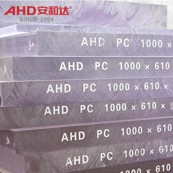 3-200mm pc sheet 3-200mm pc sheet