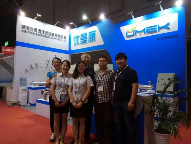 ozone generator uv sterilizer aquatech china