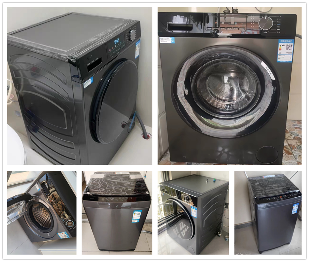 materials for washing machine materials for washing machine