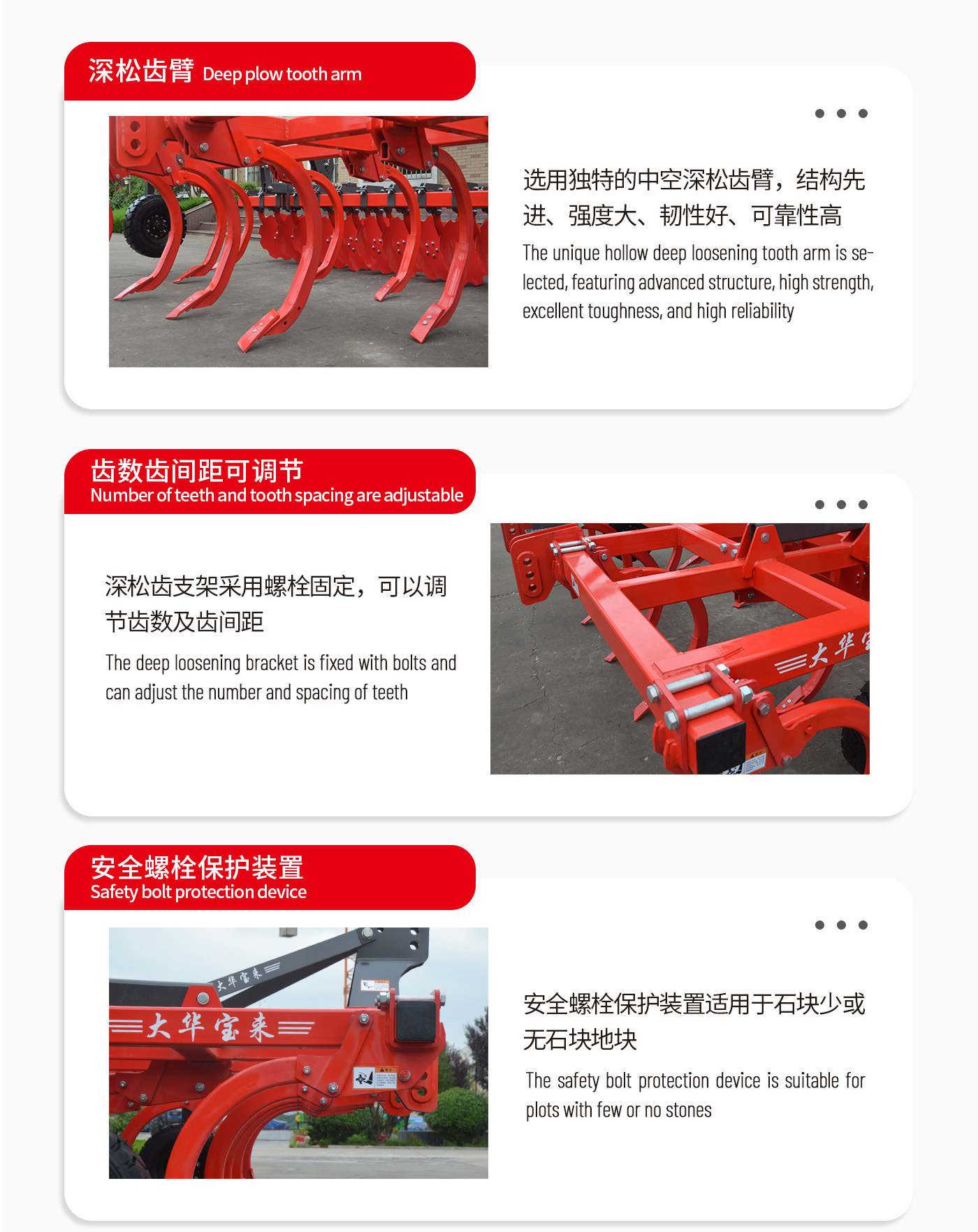 Subsoiling depth40cm Subsoiling depth40cm