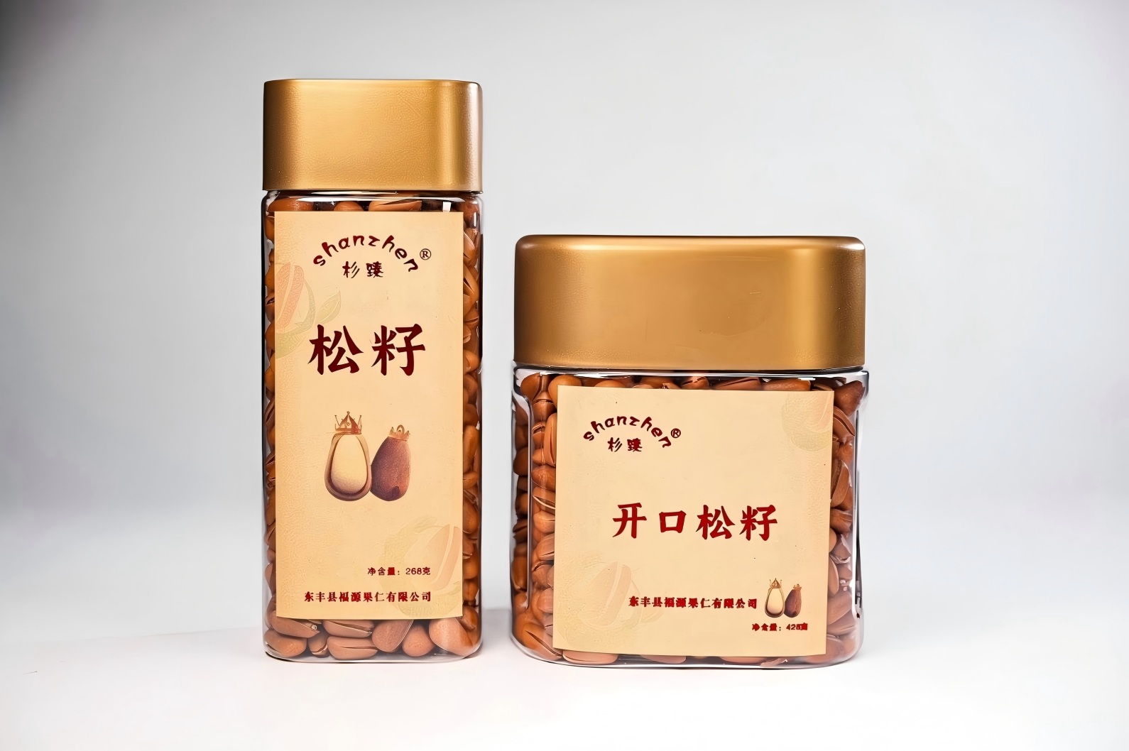 428g Delicious Deep Frying Open Pine Nuts3-1 428g Delicious Deep Frying Open Pine Nuts3-1