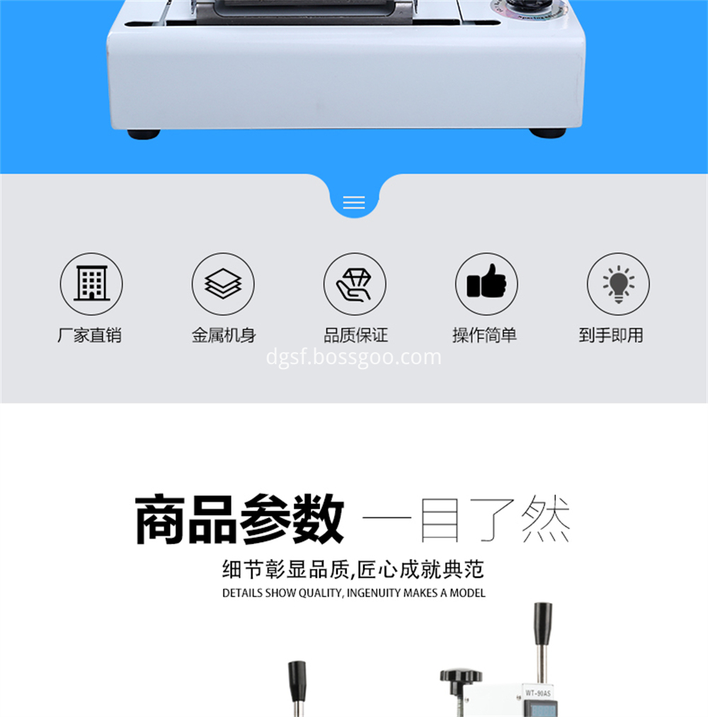 Embossing Machine 2 Jpg Embossing Machine 2 Jpg