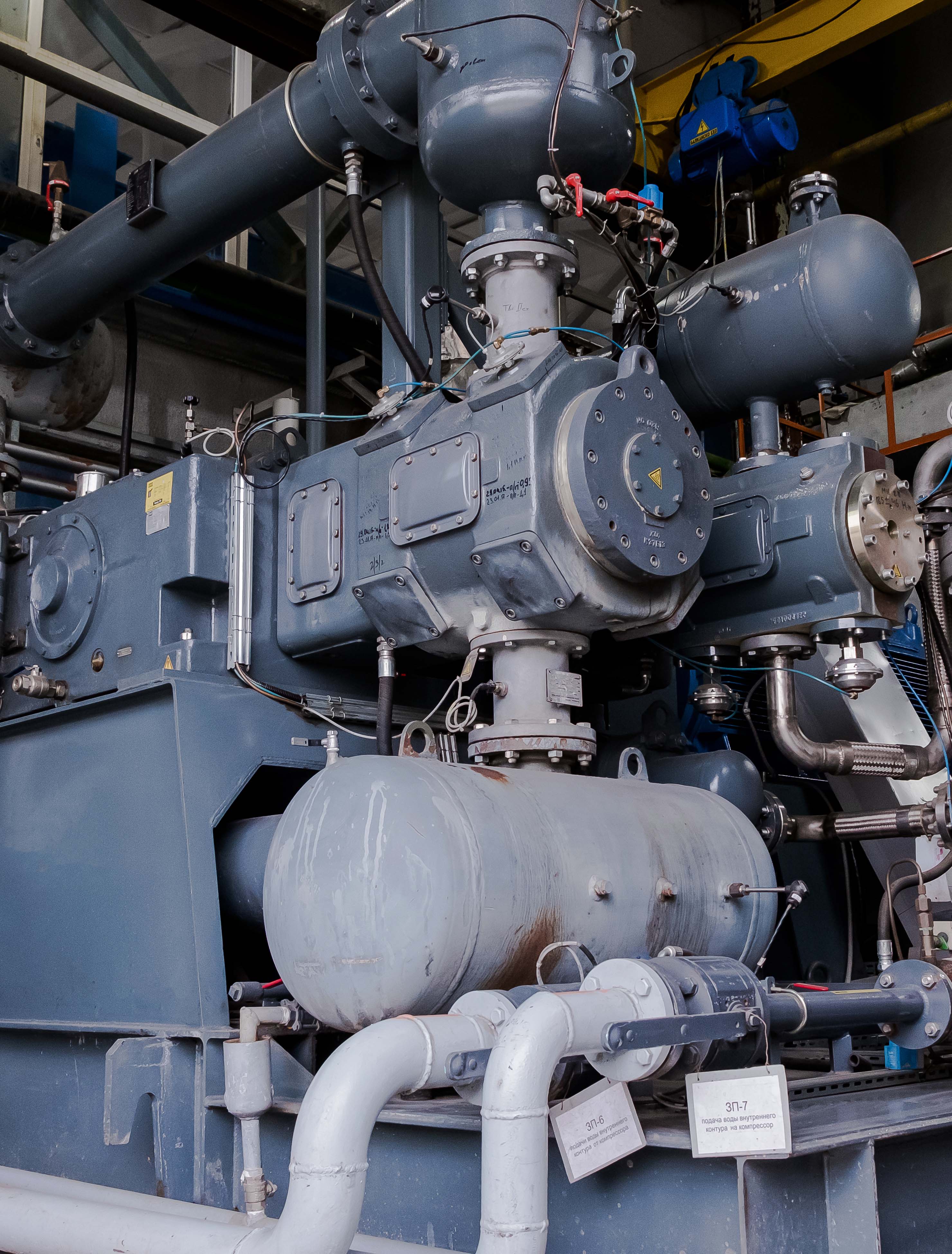 Compressor Compressor