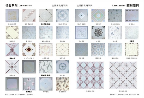 Aluminum Celing Tile