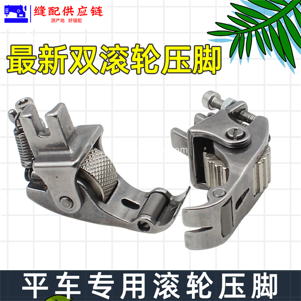 Wrinkle Presser Foot 7 Jpg Wrinkle Presser Foot 7 Jpg