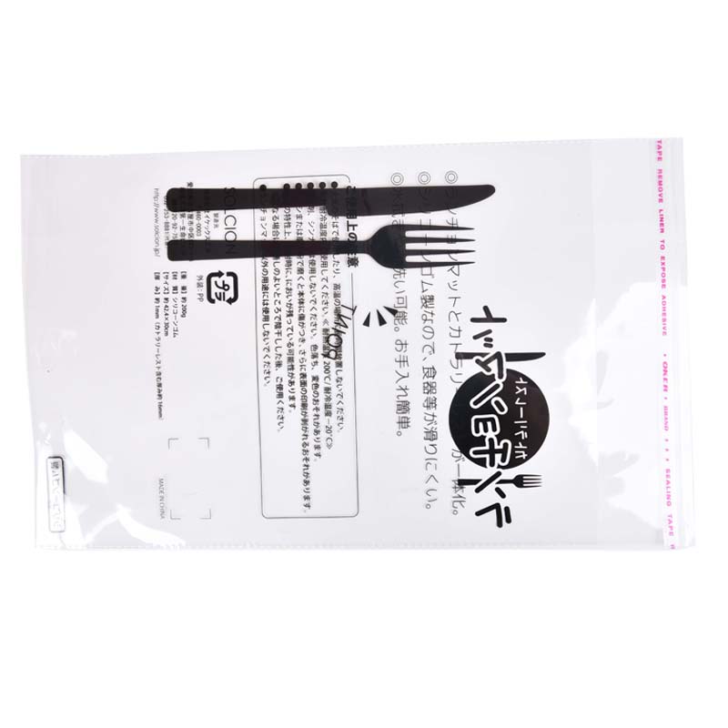 OPP Self-adhesive Plastic Bags