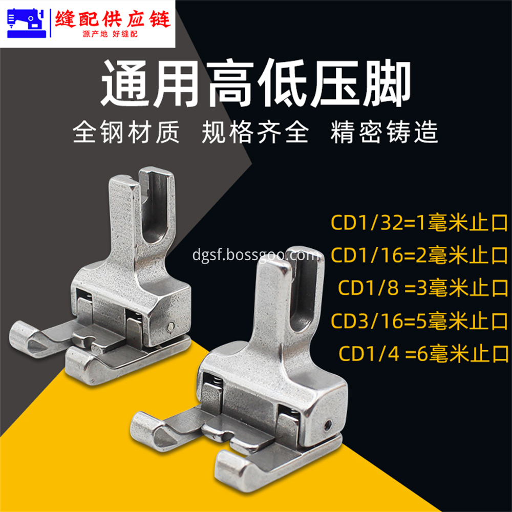 Computer Flat Car Presser Foot 3 Jpg Computer Flat Car Presser Foot 3 Jpg