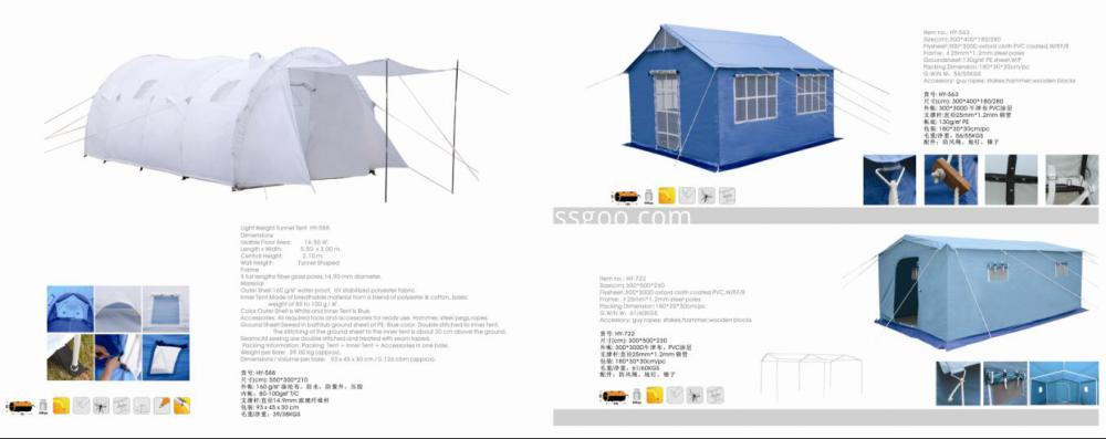Hot sale waterproof disaster relief tent 