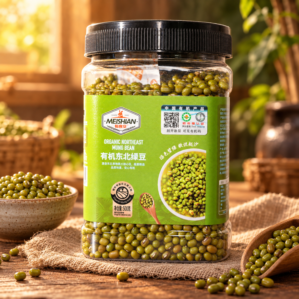 Organic Northeast Mung Bean 500g 3 Organic Northeast Mung Bean 500g 3