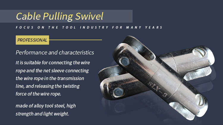High Strength Cable Pulling Swivel Connectors