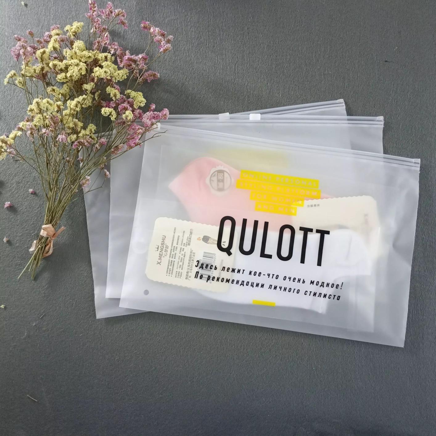 Eco Friendly Zip Lock Bag Eco Friendly Zip Lock Bag