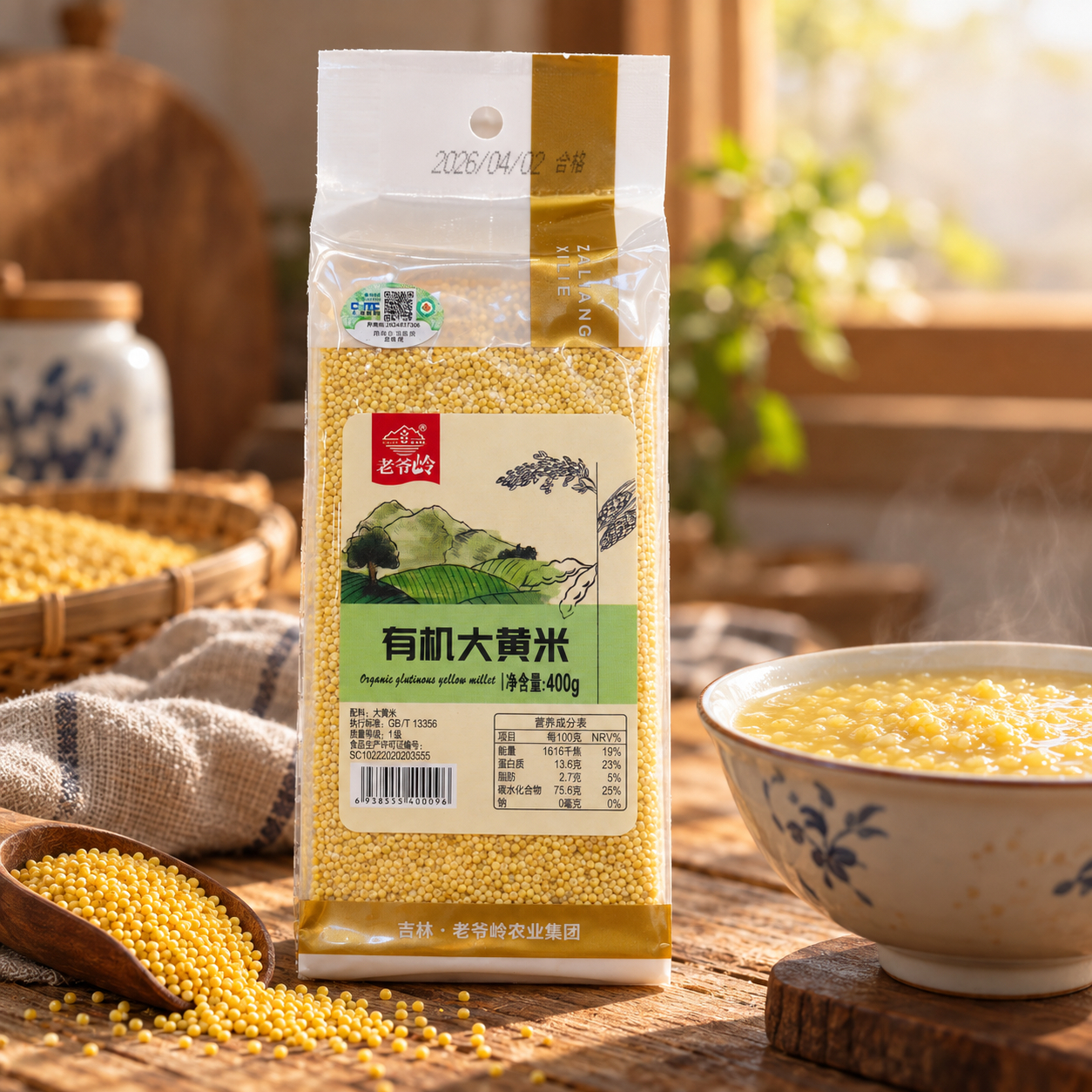 Organic Yellow Millet3 Organic Yellow Millet3
